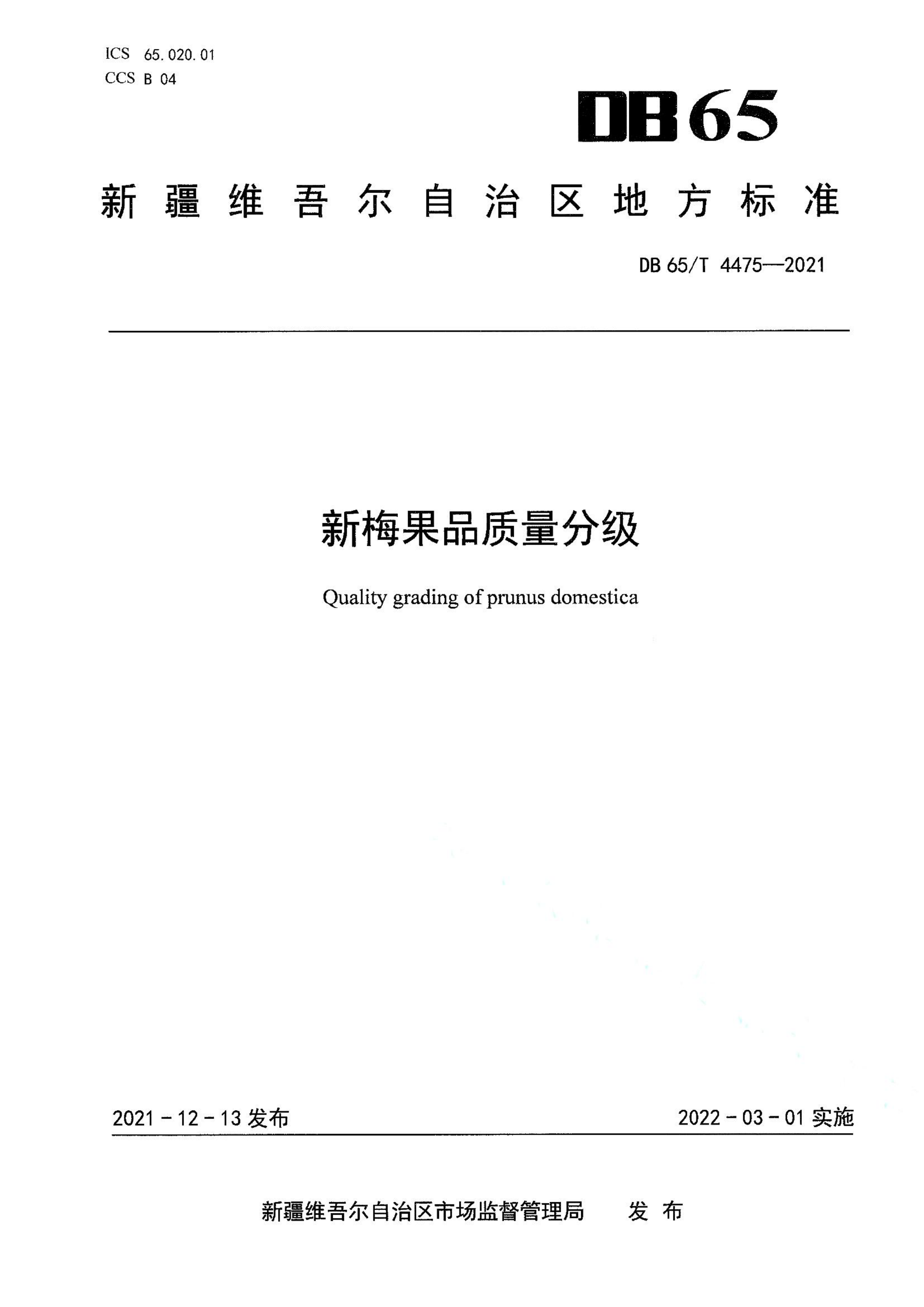 资源详情图